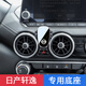 怡發(fā)14代軒逸真心版手機車(chē)載支架專(zhuān)用出風(fēng)口導航改裝配件車(chē)內裝飾用品 日產(chǎn)專(zhuān)用【靜音機械款】 20-25款14代軒逸