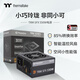 Thermaltake（Tt）額定550W TRM SFX 550 電腦電源（智能溫控風(fēng)扇/主動(dòng)PFC/小尺寸/只換不修）