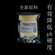 貝意品軟水樹(shù)脂過(guò)濾水族專(zhuān)用魚(yú)缸降ph值硬度降堿微酸濾材除垢724 雙降PH/GH樹(shù)脂2袋  300升缸用