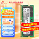 SK HYNIX海力士 DDR5 筆記本內(nèi)存條 5600 原廠Adie Mdie顆粒 32G DDR5 4800MHz 單條