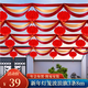 翠濤燈籠拉花拉旗裝飾 結婚布置庭院開(kāi)業(yè)喬遷年會(huì )裝飾3條8米