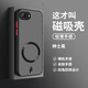 馳丹卡蘋果16e手機殼新款防摔iPhone磁吸全包磨砂iPhone16e膚感防汗超薄蘋果16e保護套簡約時尚潮流純色 強磁吸-拒絕指紋-紳士黑【純色】送屏幕膜 蘋果16e