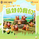 KKV【現(xiàn)貨】正品XFREE熊出沒最好的我們盲盒熊大熊二公仔擺件潮玩 隨機發(fā)1盒（如需端盒數(shù)量拍6個） 拆封后不支持無理由退貨退款