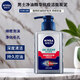 妮維雅（NIVEA）男士控油抗痘精華潔面液凈爽提亮膚色溫和潔面乳清爽清潔不緊繃 【控油抗痘精華潔面液150g】