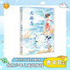 曹文芳水鄉童年精品書(shū)系 天鵝蕩 北京少年兒童出版社