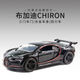 景森合金車(chē)模蘭博基尼可開(kāi)門(mén)回力兒童玩具車(chē)合金車(chē)仿真小汽車(chē)模型男孩 布加迪黑色(三開(kāi)車(chē)門(mén))(無(wú)聲無(wú)燈) 0011裸車(chē)(氣泡袋)