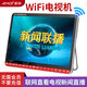 夏新網(wǎng)絡(luò)WiFi小電視老人唱戲機(jī)老年新聞直播便攜網(wǎng)絡(luò)收音機(jī)WiFi戲曲播放器支持u盤播放多功能跳廣場(chǎng)舞 19#大屏網(wǎng)絡(luò)版/能聯(lián)網(wǎng)看電視 標(biāo)配無卡無U盤