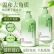 范泳辰梔子花搓泥寶啫喱沐浴全身通用去角質(zhì)搓澡磨砂膏男女士兒童專用