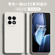 顧京 一加Ace5手機(jī)殼1+OnePlus Ace5Pro新款5G液態(tài)硅膠軟殼鏡頭全包圍網(wǎng)紅防摔超薄簡(jiǎn)約男女保護(hù)套 一加Ace5/Pro【古董白】單殼 ~