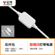公牛（BULL）led燈帶軟燈條 天花吊頂客廳臥室廚房暗槽背景氛圍燈線條燈線型燈 防頻閃電源配件包（可以帶25米） 1米    官方高色顯家用裝飾燈條