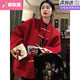曦牧遙唐裝女中國(guó)風(fēng)女裝新中式上盤(pán)扣衣新年戰(zhàn)袍感冬天紅色毛呢外套 酒紅色 XL