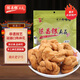 陳昌銀重慶陳麻花原味408g 重慶特產(chǎn)老字號磁器口陳麻花糕點(diǎn)心零食小吃