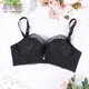 夏娃秘語(yǔ)小胸聚攏文胸品牌蕾絲內衣女上托顯胸性感少女側收副乳奢胸罩 黑色(Y035) 75B /34B薄模杯
