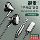 奈語(yǔ)耳機有線(xiàn)入耳式type-c降噪睡眠手機適用華為iphone小米vivo榮耀oppo蘋(píng)果紅米電腦游戲hifi耳機 【玉髓沁黑】Type-c扁口丨升級版