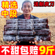 黃六爺廣西黑皮甘蔗10斤脆甜多汁新鮮水果應當季孕婦甜桿果蔗整箱特產(chǎn) 3斤 【爆甜中段】不送刀