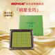 ROYCE'抹茶生巧巧克力 125g 日本進(jìn)口 北海道 零食 生日七夕情人節(jié)禮物