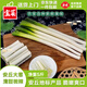 佳農(nóng) 正宗山東安丘鐵桿大蔥 凈重5斤 新鮮蔬菜 地標(biāo)特產(chǎn) 源頭直發(fā)