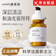 澳萊莉【正品直發(fā)】aulaily奧澳萊莉洗面奶利葡萄籽彈力凈澈保濕潔面乳 1支裝【葡萄籽潔面乳】