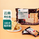 七鮮 黑松露火腿藜麥蘇打餅干232g
