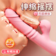 安可尼震動(dòng)棒成人情趣用品女性專用解壓玩具尿噴神器自慰高級(jí)av強(qiáng)震炮機(jī)