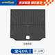 固特異（Goodyear）汽車后備箱墊適用寶馬X5L全TPE后備箱墊防水環(huán)保尾箱墊