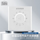 衛(wèi)家邦 電風(fēng)扇波段調(diào)速器220V吊扇開(kāi)關(guān)調(diào)速器86面板明裝五檔通用旋鈕 白色 600W