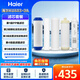 海爾（Haier）凈水器濾芯HU603-5A/3A升級凈化款軟化款PP棉活性炭超濾膜 ABCDE級濾芯 全套5支濾芯-凈化款603-3A新款