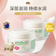 澳芝曼(G＆M)綿羊油滋潤日霜250g*2瓶補(bǔ)水保濕面霜身體乳澳洲進(jìn)口
