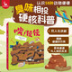 噢！便便 3-8歲硬核生態(tài)教育自然科普精裝硬殼 認識58種動(dòng)物的便便 動(dòng)物生活習慣大百科  兒童早教啟蒙知識圖書(shū) 親子共讀趣味故事書(shū)