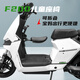 適用小牛電動(dòng)車(chē)F200兒童座椅折疊寶寶椅安全座椅改裝配件無(wú)損直上 小牛F200兒童座椅【專(zhuān)用】