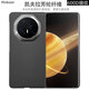 Pinkson榮耀Magic V3/V5手機殼凱夫拉芳綸碳纖維鉸鏈保護套超薄全包磨砂硬殼男士新潮款防摔高檔商務(wù)簡(jiǎn)約 【600D芳綸/金屬圈款】 【一套】前蓋+后蓋 榮耀MagicV3