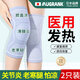 AUGRANK醫(yī)用艾草自發(fā)熱護膝保暖膝蓋男女中老年老寒腿半月板損傷積液專用 灰色 28cm 2只裝 均 碼【100-170斤】