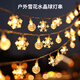 微光里雪花水晶球庭院燈串太陽能照明戶外室內(nèi)農(nóng)村院子氛圍樹上花園別墅 雪花水晶球【暖8模式12米100燈】