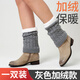 斐月伽護踝保暖秋冬保暖護小腿男女寬松護腿襪套春秋護膝套護踝腳腕 護膝灰色一對裝25cm