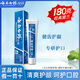 云南白藥牙膏留蘭香薄荷冬青熱銷(xiāo)榜改善牙齦問(wèn)題祛牙垢牙漬除口臭清新口氣 留蘭180g