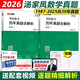 多品可選【送視頻】2026湯家鳳考研數(shù)學(xué)一歷年真題全解析 1987-2025考研數(shù)二數(shù)三真題試卷 可配1000題張宇真題大全解李永樂(lè)1800 湯家鳳真題 數(shù)一全套【1987-2025年】
