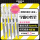 斑馬牌（ZEBRA）中性墨水中性筆 Speedy速記學(xué)霸筆 0.5mm大容量手賬筆 JJZ33 透明桿黑色 5支裝