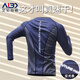 艾倫伯頓（Alen Botun）運動(dòng)健身衣速干衣男高彈跑步長(cháng)袖緊身衣打底籃球裝備訓練服上衣 藍色【健身訓練】 L