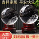 關(guān)辰天然白水晶球擺件原石打磨招財(cái)轉(zhuǎn)運(yùn)玄關(guān)客廳辦公居家風(fēng)水送禮開業(yè) 直徑12厘米【配底座和證書】
