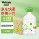 屈臣氏（Watsons）蒸餾水4.5L/6L/8L大桶整箱裝飲用水純凈無雜質(zhì)設(shè)備清洗冷卻新日期 蒸餾水8L*2桶/箱