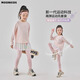 moonkids女童速干運(yùn)動套裝兒童2025秋裝新款長袖瑜伽服大童跑步訓(xùn)練網(wǎng)球服 【19556粉色長袖+2220粉色裙褲】 130 cm