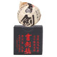 書劍2024年 品牌標(biāo)桿 書劍號(hào) 逍遙丹 7克 龍珠 古樹普洱 熟茶 單粒