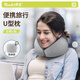 脊態(tài)（Back2）u型枕脖枕護(hù)頸枕便攜旅行U形枕飛機(jī)高鐵汽車頭枕靠枕辦公室午睡枕 霧影灰(贈(zèng)收納袋)-魔術(shù)貼調(diào)節(jié)