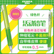 斑馬牌 (ZEBRA)活動鉛筆 0.5mm彩色桿活芯鉛筆 學生用自動鉛筆 MN5 綠色桿