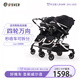 圣斯威爾（SISVER）雙胞胎嬰兒推車雙向高景觀寶寶車可坐可躺折疊避震嬰兒車雙人 升級(jí)曜石黑PRO雙胞胎可拆分組合