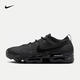 耐克（NIKE）Air VaporMax 2023 Flyknit 男鞋Air緩震輕盈透氣運動休閑鞋 DV1678-006 42