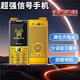 弘米全網(wǎng)通4G老人機外置天線強信號農(nóng)村山區(qū)老年人手機5G高清通話大喇 金色 套餐一 +16G歌卡