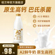 紐蘭特鮮奶1L瓶裝奶新西蘭原裝進(jìn)口巴氏全脂高鈣低溫A2純鮮牛奶 1L*1瓶  順豐冷鏈發(fā)貨