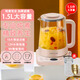 九陽(yáng)養生壺多功能家用煮茶器辦公室電熱燒水壺恒溫保溫花茶壺智能恒溫 K15-D611智能款 1.5L