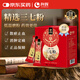 向輝三七粉 3g/袋x30袋/盒 中藥飲片云南文山道地超細粉活血化瘀消腫定痛搭配蜂蜜口感溫潤教師節(jié)禮物